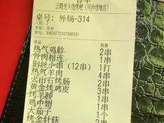 -云晓光头烧烤吧(川沙绿地店)