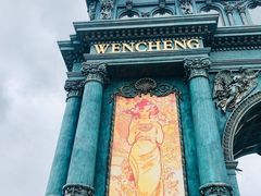 -文成城堡