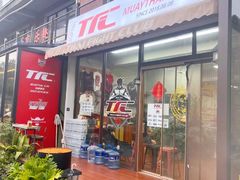 -TFC 纯泰拳馆MuayThai