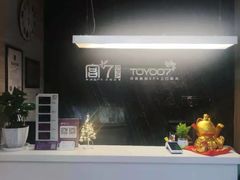 -宫七SPA·高端Massage(浦东大道店)