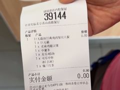 -麦当劳(启迪香山店)