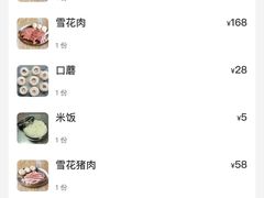 -姜虎东白丁烤肉(银泰中心in99店)