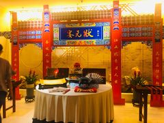 门面-听松楼-中餐厅.家宴(红梅公园店)