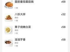 -枣子树·素食餐厅(普陀山店)