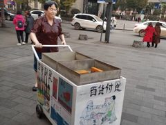 -吉庆街美食广场