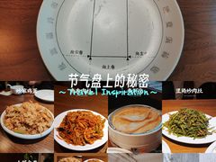 -姥姥家春饼店(八里庄店)