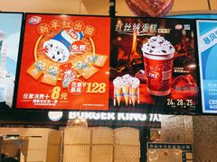 -DQ·蛋糕·冰淇淋(西城红场店)