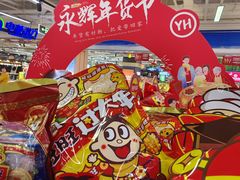 -永辉超市(百子湾店)