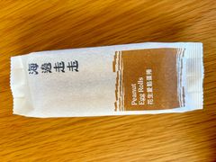 -石头会唱歌融来+北港岚台两岸交流中心