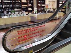 -新华书店(泉城路店)