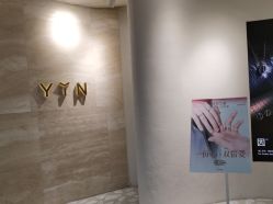 点击看大图 -YIN隐(西岸中環精品店)