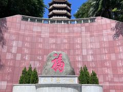 -福神岗公园