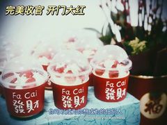 -艾加柒克蛋糕茶歇甜品台(春熙路店)