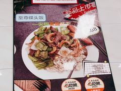 -好好滋味茶餐厅