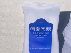 -海鲜e族(五江天街店)