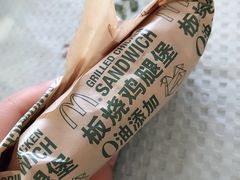 -麦当劳(塔园路店)