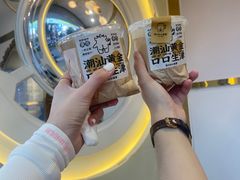 -茶力的小怪兽(梅林卓悦汇店)