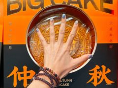 -7fresh七鲜(大族广场店)
