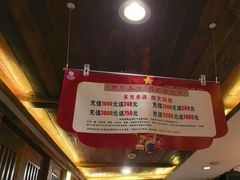 -李久其家民间餐厅(观沙岭公园店)