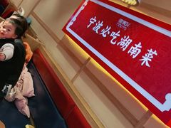 -辣得叫湘菜(四明店)