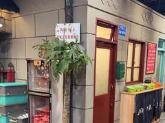 -超越炭火牛蛙火锅鸡(河东店)