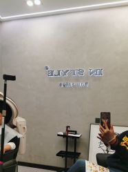 -IN STYLE·全国形象店
