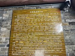 -康百万庄园
