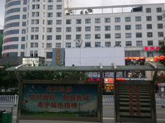 android_upload_pic-南宁世纪君悦大酒店(青秀万达滨湖路地铁站店)