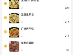 -恋萍小吃(时代店)
