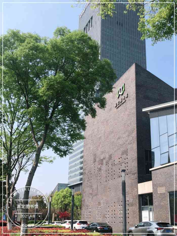 嘉定图书馆-"这是一座对社会开放的图书馆,设计师是日本.