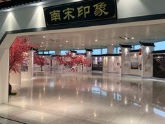 -杭州萧山国际机场