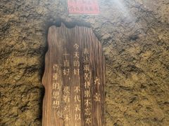 -破瓦寒窑·地摊烤羊排