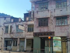 -西樵山国艺影视城
