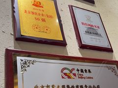 -紫光园(创始店)