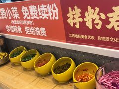 -拌粉君·江西小炒(石厦时代店)