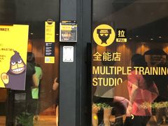 -超级猩猩健身·团课·瑜伽(花园道店)