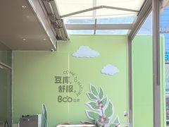 -Bco豆库(星耀天地店)