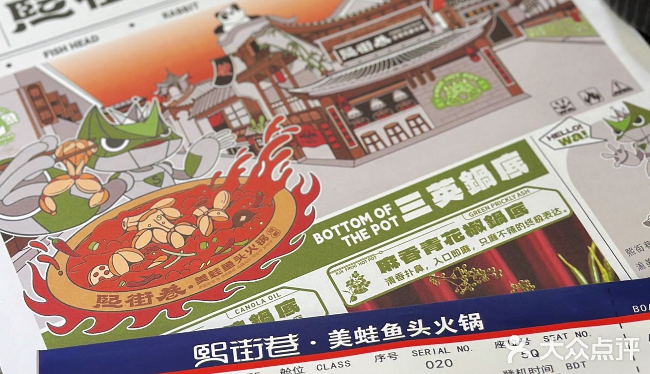 寒冷的冬天来一口“健美冠军”吧