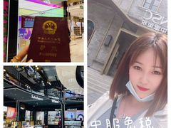 -国药中服免税(北京坊店)
