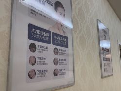-海峡医疗美容医院
