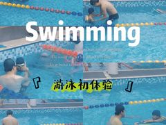 -鲸灵公元游泳中心