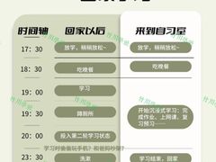 -竹川学社·自助沉浸自习室(海淀黄庄店)