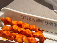 -白玉·朝鲜族烤串(深圳Kkone店)