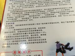 -焯明脆肉鲩世家(金沙洲店)