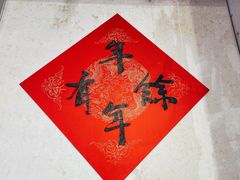 -八佰伴(人民中路店)