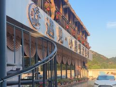-遇见小院—虹鳟鱼•农家菜(怀柔店)