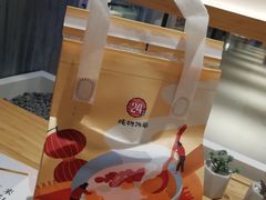 -炖物24章·顺时轻养茶(黄龙店)