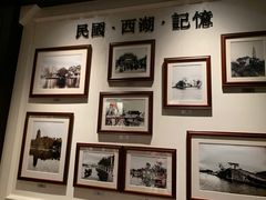 -杭州新新饭店·1913餐厅