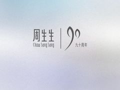 -巴黎春天(浦建店)
