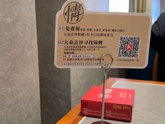 -情妹耙泥鳅·江湖川菜(科华店)